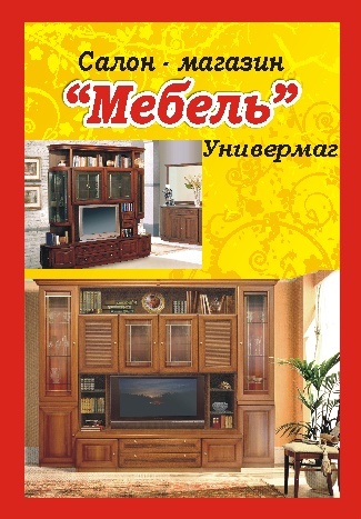 Магазин 12 Вольт Азов